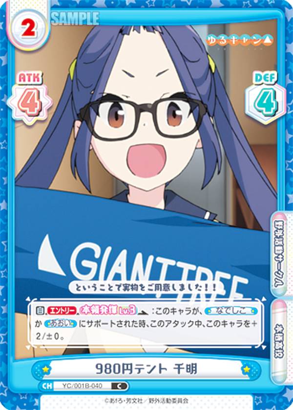 REALiZEۥӡȥ쥫2Ź㤨ReС YC/001B-040 980ߥƥ  (C  ֡ѥå 륭󢤡פβǤʤ30ߤˤʤޤ