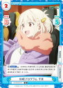 Reバース LR/001B-019 休暇プログラム 千束 (R レア) ブースターパック リコリス・リコイル