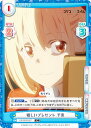 Reバース LR/001B-027 嬉しいプレゼント 千束 (C コモン) ブースターパック リコリス・リコイル