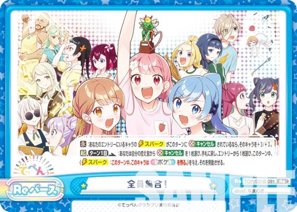 REALiZEۥӡȥ쥫2Ź㤨ReС TOP/001B-091 硪 (Re С ֡ѥå ˥ Ƥäڤ!!!!!!!!!!!!!!!פβǤʤ30ߤˤʤޤ