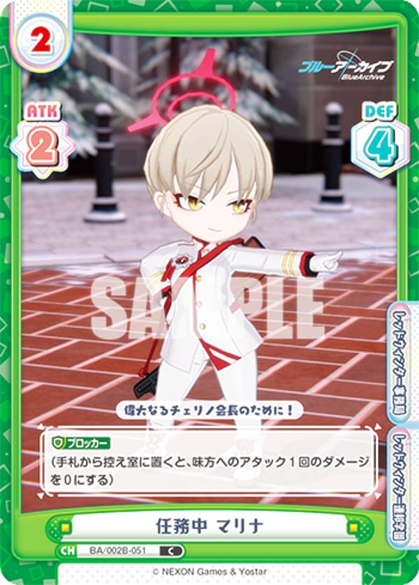 REALiZEۥӡȥ쥫2Ź㤨ReС BA/002B-051 Ǥ̳ ޥ (C  ֡ѥå ֥롼 vol.2פβǤʤ30ߤˤʤޤ