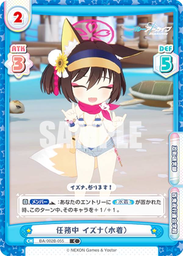 REALiZEۥӡȥ쥫2Ź㤨ReС BA/002B-055 Ǥ̳ ʡʿ (C  ֡ѥå ֥롼 vol.2פβǤʤ30ߤˤʤޤ