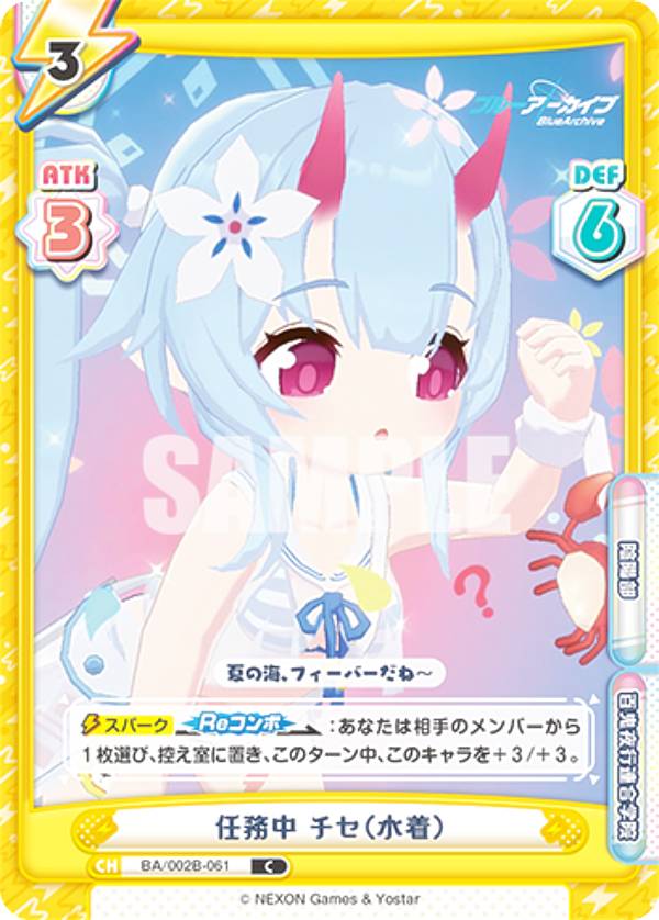 REALiZEۥӡȥ쥫2Ź㤨ReС BA/002B-061 Ǥ̳ ʿ (C  ֡ѥå ֥롼 vol.2פβǤʤ30ߤˤʤޤ