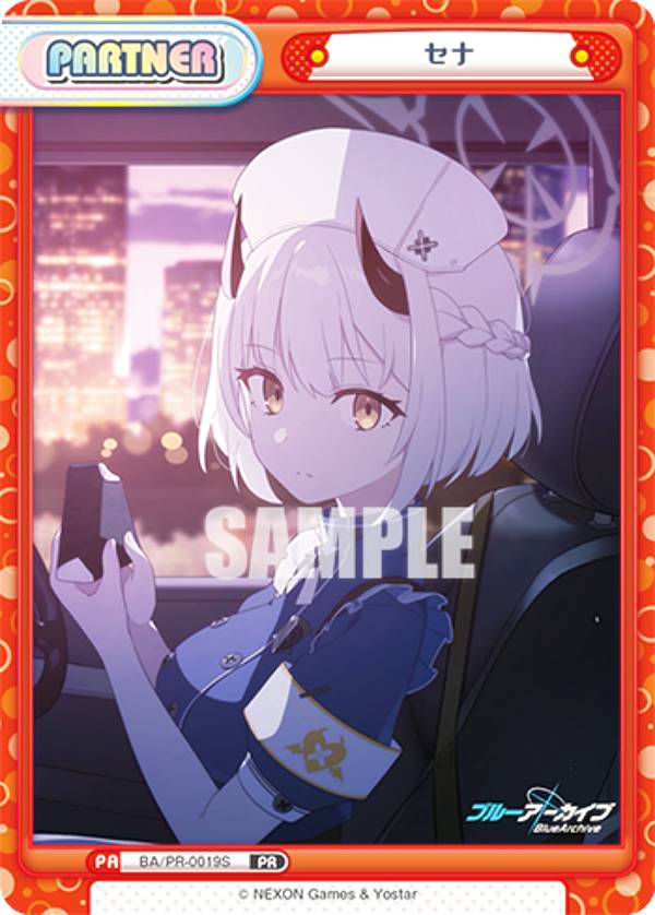 [병렬] Re 버스 BA / PR-0019S 세나 (PR 프로모) 부스터 팩 블루 아카이브 vol.2 BOX 특전 PR 팩 수록