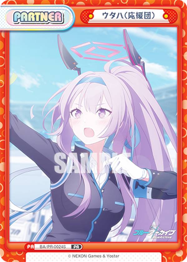 [병렬] Re 버스 BA / PR-0024S 우타하 (응원단) (PR 프로모) 부스터 팩 블루 아카이브 vol.2 BOX 특전 PR 팩 수록