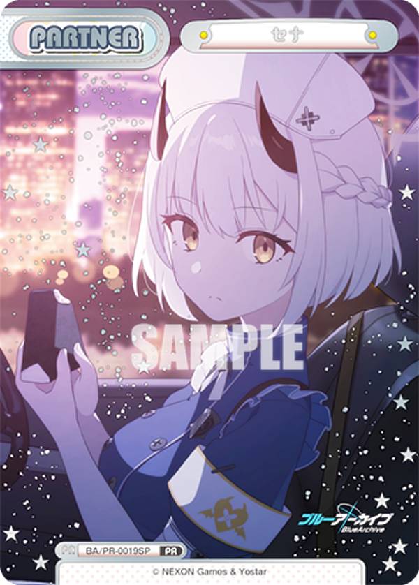[박 밀기 사양] Re 버스 BA / PR-0019SP 세나 (PR 프로모) 부스터 팩 블루 아카이브 vol.2 BOX 특전 PR 팩 수록