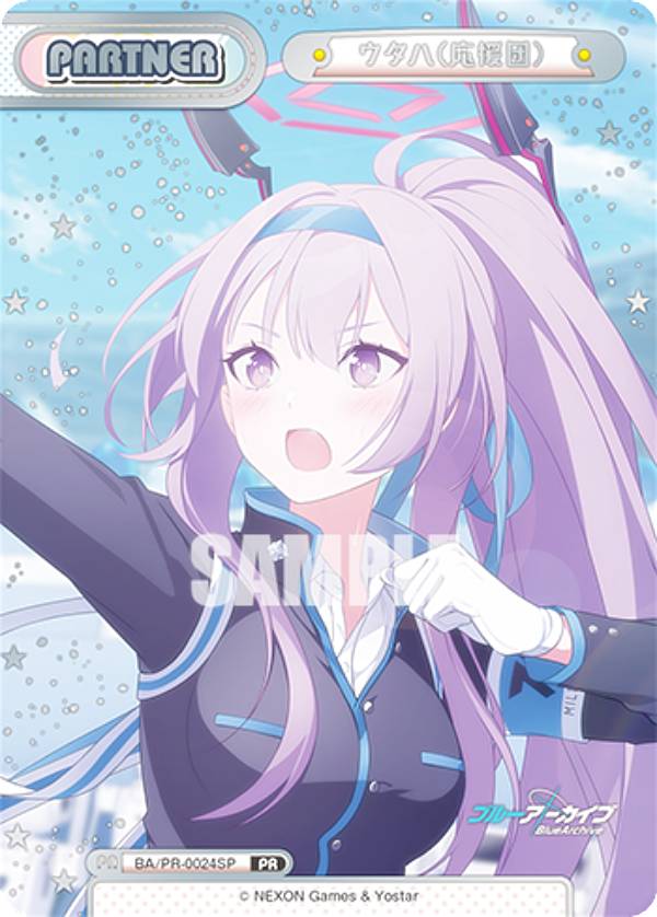 [박 밀기 사양] Re 버스 BA / PR-0024SP 우타하 (응원단) (PR 프로모) 부스터 팩 블루 아카이브 vol.2 BOX 특전 PR 팩 수록