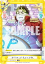 Reバース FG/001B-014 ガイウス・ユリウス・カエサル (C コモン) ブースターパック Fate/Grand Carnival