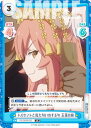 Reバース FG/001B-032 ドルセントと似た匂いのする女 玉藻の前 (R レア) ブースターパック Fate/Grand Carnival