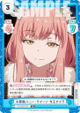 Reバース FG/001B-042 小悪魔ハニー・クイーン 女王メイヴ (R レア) ブースターパック Fate/Grand Carnival