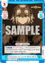 Reバース FG/001B-046 クリスマスケーキ ジャンヌ・ダルク〔オルタ〕 (RR ダブルレア) ブースターパック Fate/Grand Carnival