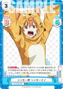 Reバース FG/001B-054 ジャガー神 ジャガーマン (R レア) ブースターパック Fate/Grand Carnival
