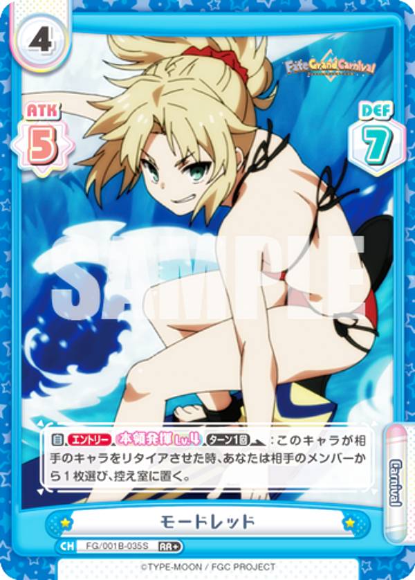 ReバースFG/001B-035S...