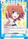 Reバース FG/001T-001 藤丸立香 (TD) トライアルデッキ Fate/Grand Carnival
