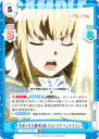 Reバース FG/001T-005 約束された勝利の剣 アルトリア・ペンドラゴン (TD) トライアルデッキ Fate/Grand Carnival