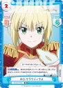 Reバース FG/001T-009 ネロ・クラウディウス (TD) トライアルデッキ Fate/Grand Carnival