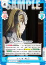 Reバース FG/001T-010 ジャンヌ・ダルク (TD) トライアルデッキ Fate/Grand Carnival