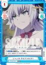 Reバース FG/001T-011 ジャンヌ・ダルク〔オルタ〕 (TD) トライアルデッキ Fate/Grand Carnival