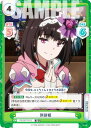 Reバース FG/001T-013 刑部姫 (TD) トライアルデッキ Fate/Grand Carnival