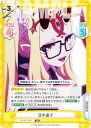 Reバース FG/001T-015 茨木童子 (TD) トライアルデッキ Fate/Grand Carnival