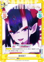 Reバース FG/001T-017 酒呑童子 (TD) トライアルデッキ Fate/Grand Carnival