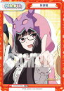 Reバース FG/001T-P006 刑部姫 (TD) トライアルデッキ Fate/Grand Carnival