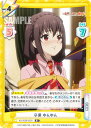 【パラレル】Reバース KS/002B-032S 卒業 ゆんゆん (R+ レア) ブースターパック この素晴らしい世界に爆焔を!