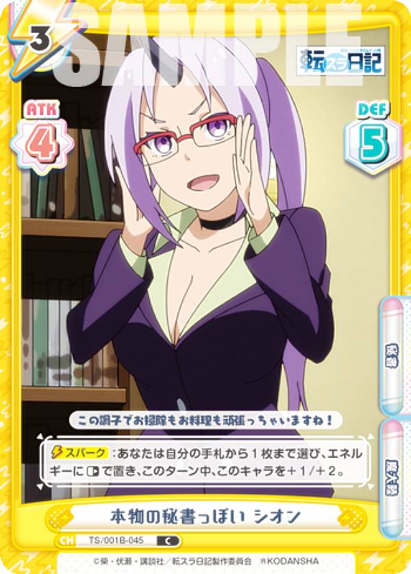 REALiZEۥӡȥ쥫2Ź㤨ReС TS/001B-045 ʪäݤ  (C  ֡ѥå ž饹饤ä žפβǤʤ30ߤˤʤޤ