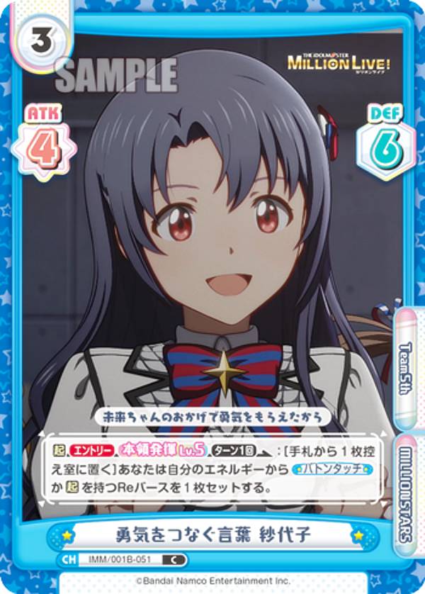 REALiZEۥӡȥ쥫2Ź㤨ReС IMM/001B-051 ͦĤʤ  (C  ֡ѥå ˥ ɥޥ ߥꥪ饤֡פβǤʤ30ߤˤʤޤ