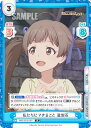 Reバース IMM/001B-083 私たちにできること 星梨花 (R レア) ブースターパック アニメ アイドルマスター ミリオンライブ!
