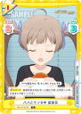 Reバース IMM/001B-084パパとケンカ中 星梨花 (C コモン) ブースターパック アニメ アイドルマスター ミリオンライブ!