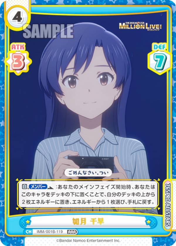 ReバースIMM/001B-119...