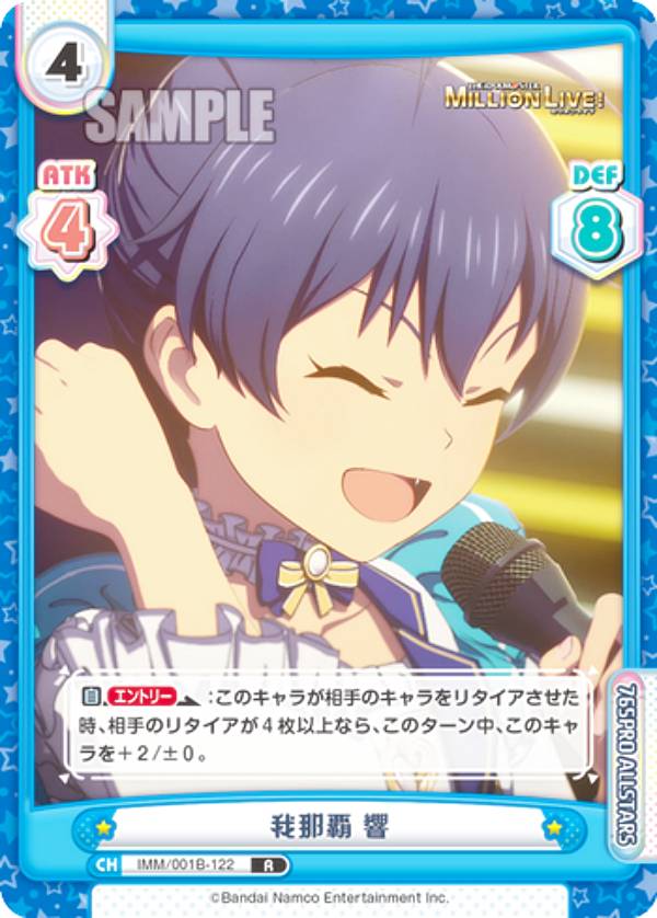 REALiZEۥӡȥ쥫2Ź㤨ReС IMM/001B-122   (R 쥢 ֡ѥå ˥ ɥޥ ߥꥪ饤֡פβǤʤ80ߤˤʤޤ