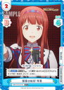 【パラレル】Reバース IMM/001B-054S 開幕の挨拶 琴葉 (C+ コモン) ブースターパック アニメ アイドルマスター ミリオンライブ!
