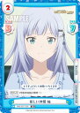 Reバース IMM/001T-008 新しい仲間 紬 (TD) トライアルセット アニメ アイドルマスター ミリオンライブ!