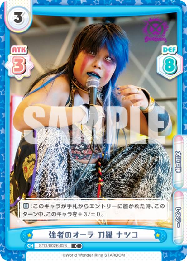 Re�С��� STD/002B-028 ���ԤΥ����� ���� �ʥĥ� (C �����) �֡��������ѥå� STARDOM