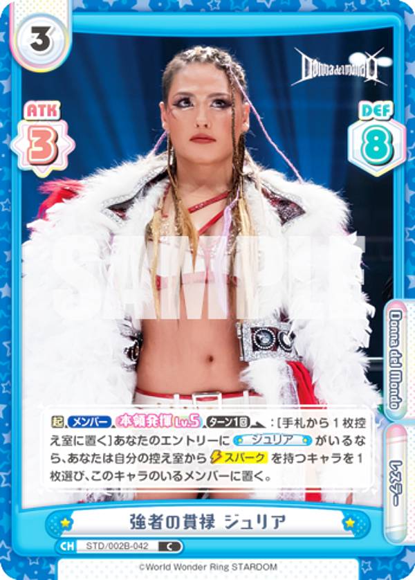 REALiZEۥӡȥ쥫2Ź㤨ReС STD/002B-042 ԤδϽ ꥢ (C  ֡ѥå STARDOMפβǤʤ30ߤˤʤޤ