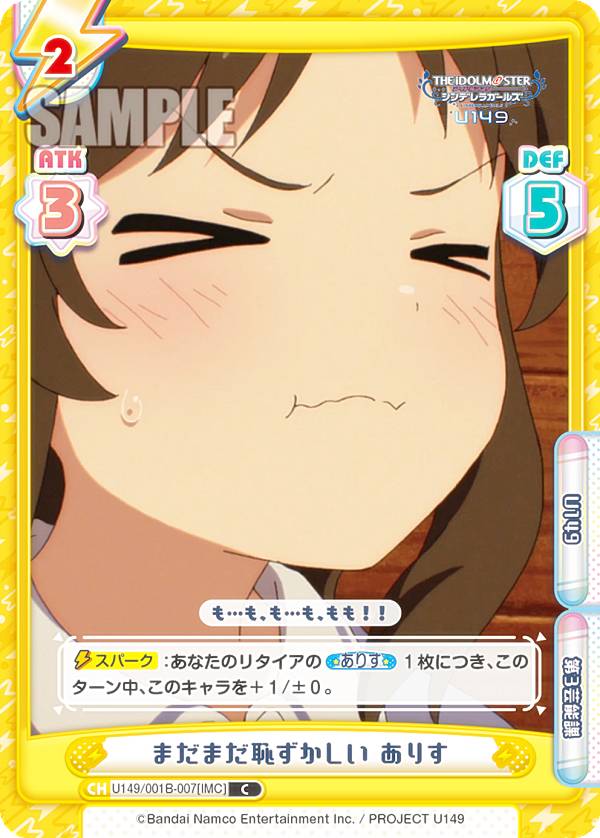 ReС U149/001B-007[IMC] ޤޤѤ ꤹ (C ) ֡ѥå TV˥ ɥޥ ǥ饬륺 U149