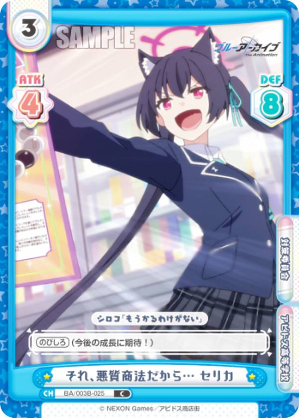 REALiZEۥӡȥ쥫2Ź㤨ReС BA/003B-025 졢ˡ ꥫ (C  ֡ѥå ֥롼 The AnimationפβǤʤ30ߤˤʤޤ