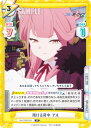 Reバース BA/003B-043 預ける背中 アル (R レア) ブースターパック ブルーアーカイブ The Animation(3)