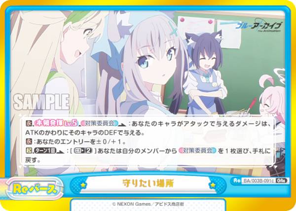 󲡤ReС BA/003B-091c ꤿ (Gre ǥС) ֡ѥå ֥롼 The A...