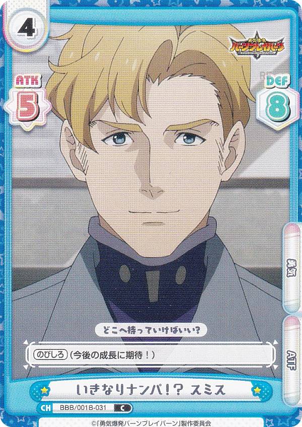 REALiZEۥӡȥ쥫2Ź㤨ReС BBB/001B-031 ʤʥѡ ߥ (C  ֡ѥå TV˥ ͦȯС֥쥤СפβǤʤ30ߤˤʤޤ