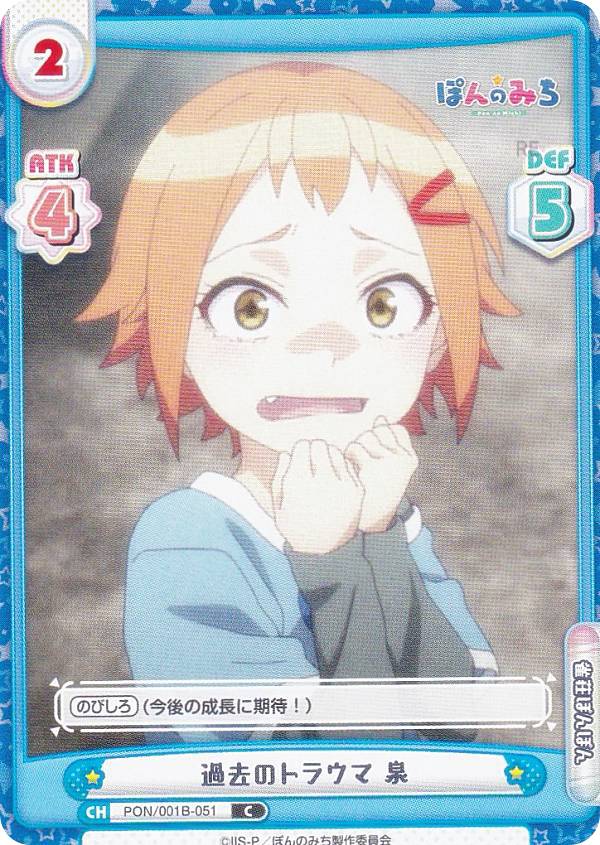 REALiZEۥӡȥ쥫2Ź㤨ReС PON/001B-051 Υȥ饦  (C  ֡ѥå TV˥ ݤΤߤפβǤʤ30ߤˤʤޤ