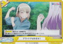 【パラレル】Reバース PON/001B-094S アウトドアはお任せ! (Re+ リバース) ブースターパック TVアニメ ぽんのみち