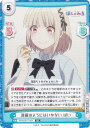 Reバース PON/001T-004 漫画のようにはいかない ぱい (TD) トライアルセット TVアニメ ぽんのみち(3)