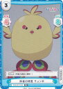 Reバース PON/001T-016 麻雀の精霊 チョンボ (TD) トライアルセット TVアニメ ぽんのみち