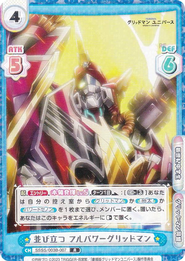 REALiZEۥӡȥ쥫2Ź㤨ReС SSSS/003B-007 ¤Ω եѥåɥޥ (R 쥢 ֡ѥåץ饹 åɥޥ ˥СפβǤʤ80ߤˤʤޤ