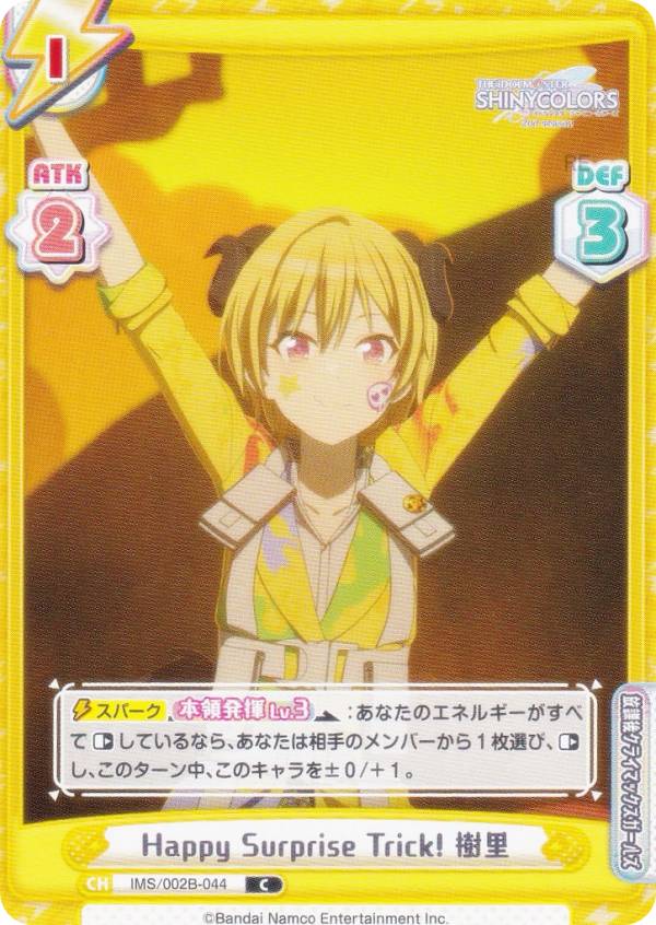 REALiZEۥӡȥ쥫2Ź㤨ReС IMS/002B-044 Happy Surprise Trick! Τ (C  ֡ѥå ˥ ɥޥ 㥤ˡ顼 2nd seasonפβǤʤ30ߤˤʤޤ