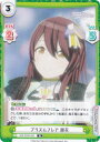 Reバース IMS/002B-059 プリズムフレア 甜花 (R レア) ブースターパック アニメ アイドルマスター シャイニーカラーズ 2nd season