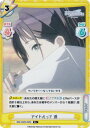 【パラレル】Reバース IMS/002B-099S アイドルって 透 (R+ レア) ブースターパック アニメ アイドルマスター シャイニーカラーズ 2nd season(3)